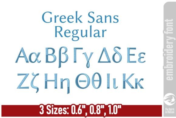 Introducing Our Greek Alphabet Regular Sans-Serif Embroidery Font